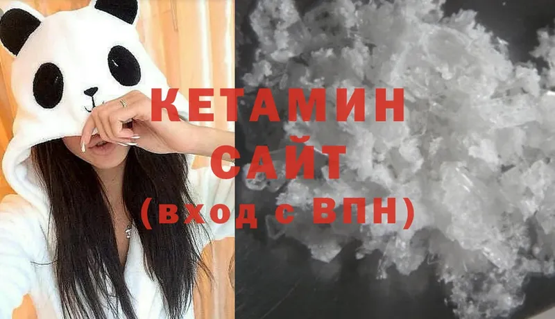 hydra как войти  Вихоревка  КЕТАМИН ketamine 