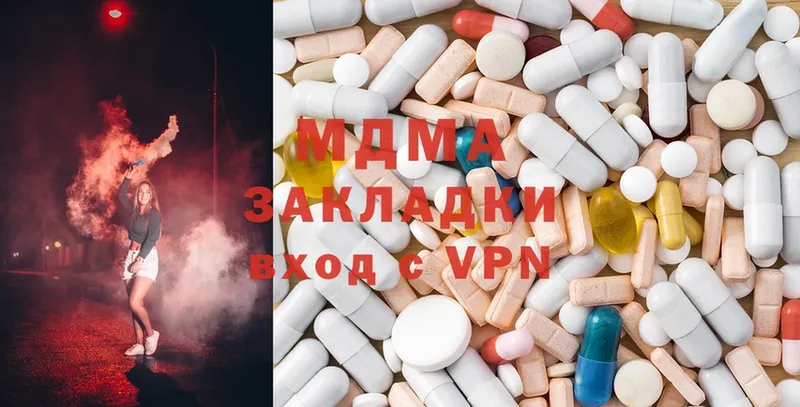 MDMA VHQ  Вихоревка 